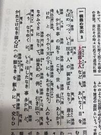 源氏物語 桐壷 の問題なんですけど 上達部や上人はなぜ帝の恋 Yahoo 知恵袋