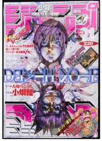 デスノートは第一話の時点ですでに売れそうなオーラありましたか Yahoo 知恵袋