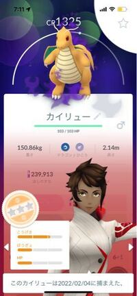 ポケモンgoです シャドウポケモンのリトレーン後のcpを予測する方法を Yahoo 知恵袋