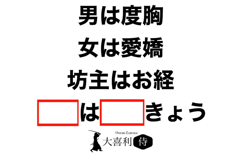 気まぐれ大喜利 みんな大好き 穴挿れ シリーズ Yahoo 知恵袋