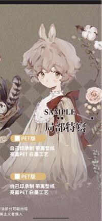 人狼ジャッジメントについてspを買おうと思っているのですがフェ Yahoo 知恵袋