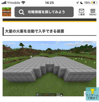 マインクラフト 総合版 について質問です 地上型のクリーパートラップ Yahoo 知恵袋