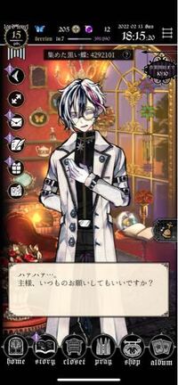 あくねこやってたらこうなったんですけど こういう時どうすれ Yahoo 知恵袋