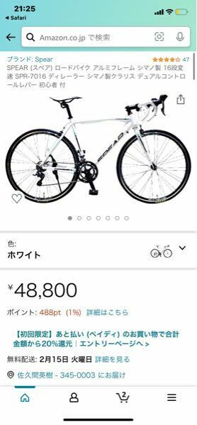 ルック車と分かってる上でやはりルック車を買うのはおかしいですか