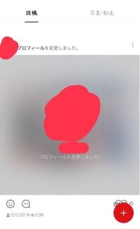 Lineブームになる前のタイムラインの時に以前投稿したこの投稿を全体投稿 Yahoo 知恵袋