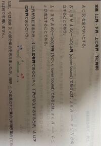 数学で 不等号がラッパみたいな曲線になった記号の 読み方と意 Yahoo 知恵袋