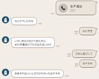 彼女の生理中にケンカになりました 少し長くなりますがお許しく Yahoo 知恵袋
