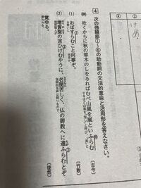 超俗的の意味ってめちゃくちゃ俗って意味ではないですよね は Yahoo 知恵袋