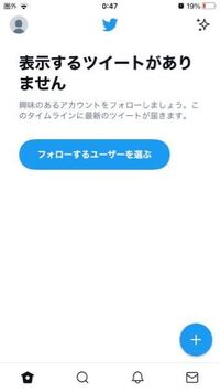 僕はtwitterとインスタ初心者です みんなはtwitterとイン Yahoo 知恵袋