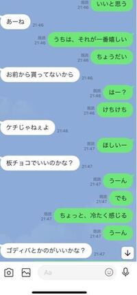 片思いがつらいです すごい脈なしな態度をとられて もうやめた Yahoo 知恵袋