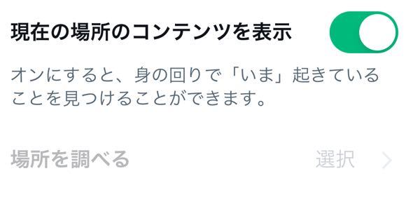 Twitterのセンシティブな内容が含まれるとの事で表示されな - Yahoo