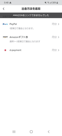 Usenのフリースポットで接続して何度かスマホを使っていたのですが Yahoo 知恵袋
