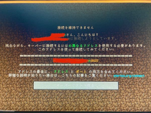 マインクラフトjava版マルチについて マルチに参加しよう Yahoo 知恵袋