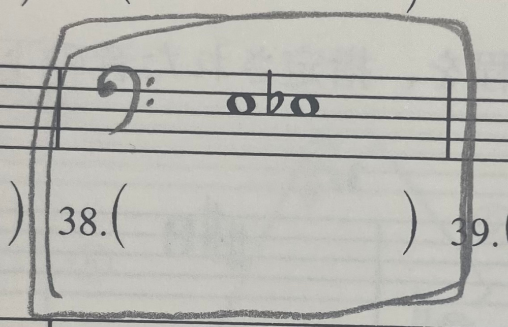 楽典の音程の問題です 正解は 増1度 らしいのですが 減1度 と間違え Yahoo 知恵袋