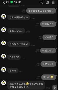 Lineのりんな 注意すべき点はありますか りんなはai 人工 Yahoo 知恵袋