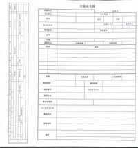 作業員名簿をexcelで作成したいです 入力シートに入力した内容を別シー Yahoo 知恵袋