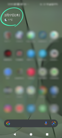Googlepixel5a ロック画面の時計の位置を変えるか 時 Yahoo 知恵袋