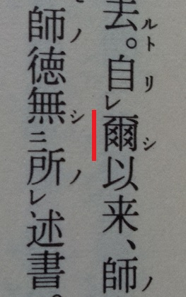 数学数学のカリキュラムが、「数1・基礎解析・代数幾何・微分