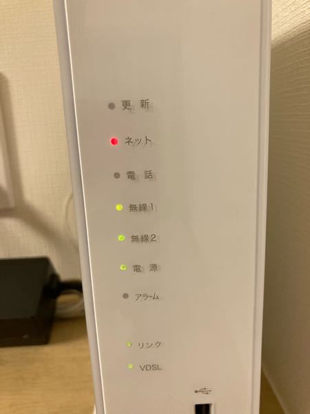 WiFi赤 至急Wi-Fiの調子がおかしく、ネットのランプが赤色に点灯しています