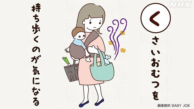 コロナでも うんちおむつ 持ち帰らなきゃならないのでしょうか Yahoo 知恵袋