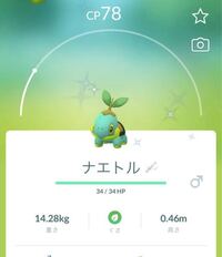 ポケモンgoについての質問です ジムを防衛するとコインが貰えま Yahoo 知恵袋