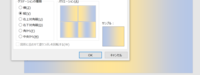 グラデーション背景がしましまになってしまいます Wordで Yahoo 知恵袋