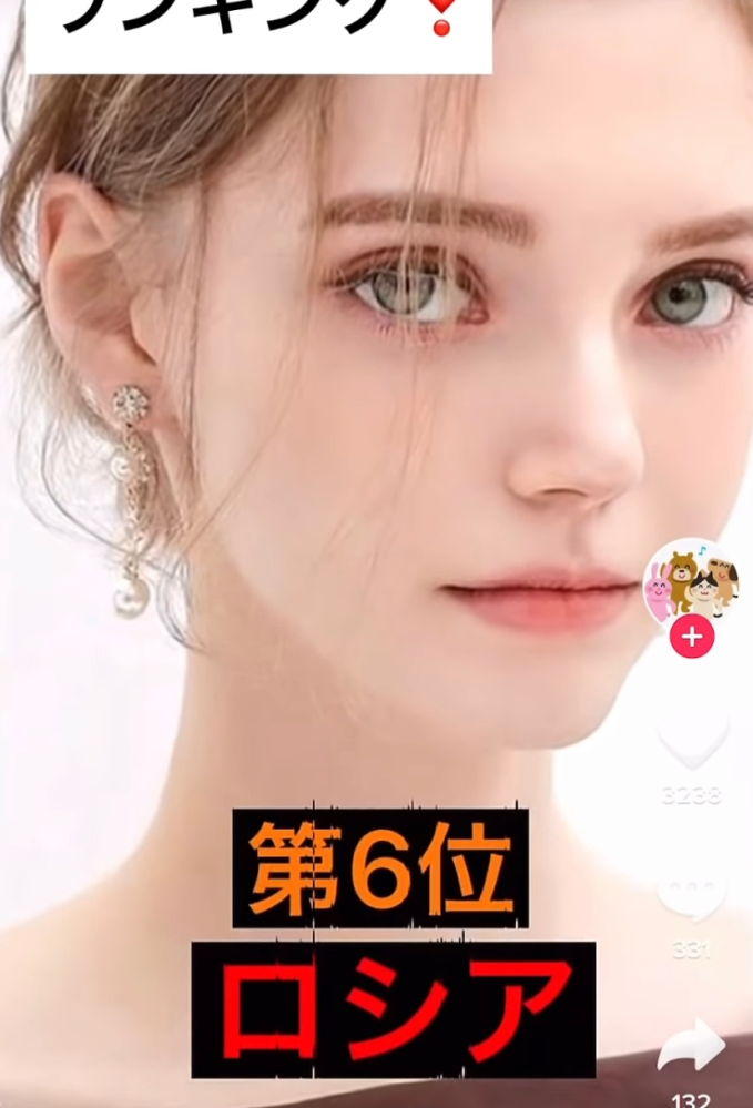 この美女誰ですか ドイツ人モデルの キム エラン クロエ Yahoo 知恵袋