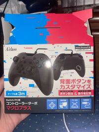 Ps4の純正コントローラーをドンキホーテで購入しました 4ヶ月後 右ステ Yahoo 知恵袋