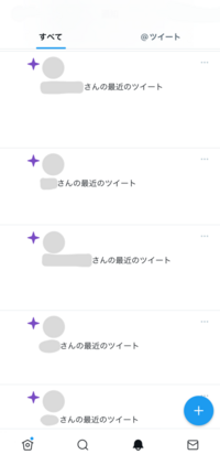 Twitterの通知を全部消してもハイライトや誰かがrtしましたなどの通知が来 Yahoo 知恵袋