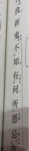 ガチで困ってます 漢文の捜神記の新鬼の現代語訳が全くわかりません Yahoo 知恵袋