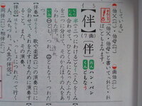 終の意味を持つ漢字 初めまして 漢字一文字で 了 や 亡 のように 直接的ま Yahoo 知恵袋