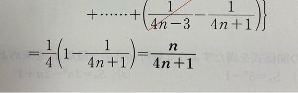 この問題が分かりません。計算の仕方を教えてください。