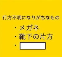 大喜利ですなりがちなもの Yahoo 知恵袋