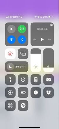 速度制限ではなく 通信速度が遅いときに画像の画面からwi Fi Yahoo 知恵袋