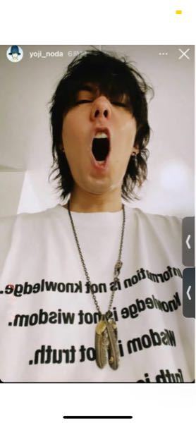 RADWIMPSの野田洋次郎が付けているこのネックレスはどこのネックレス