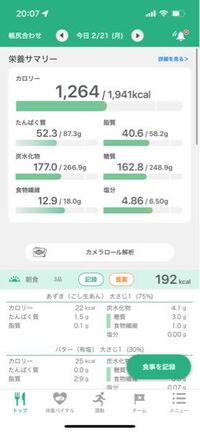 高校生女子です 身長は157cm 体重は50キロです ダイエッ Yahoo 知恵袋