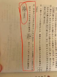 3本の当たりくじの入っている7本のくじから同時に2本引くとき 2本とも当たる Yahoo 知恵袋