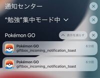 ポケモンgoについて 何事ですか Yahoo 知恵袋