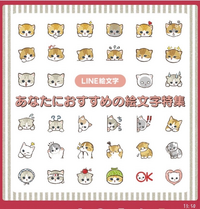 この猫の絵文字が欲しいのですが どう検索すれば出てくるでしょう Yahoo 知恵袋