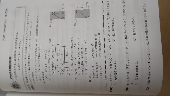 a君が家を出て毎分60mで歩いて行った 母がその10分後に自転車で毎分180mで追いかけた 母がa君に追いつくのは家から何mの地点か