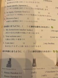 高校1年生英語表現です 1の4の 沖縄県は滋賀県とおなじくらいの人口 Yahoo 知恵袋