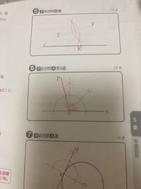 中一数学平面図形 の作図の仕方教えてくださいm M Yahoo 知恵袋