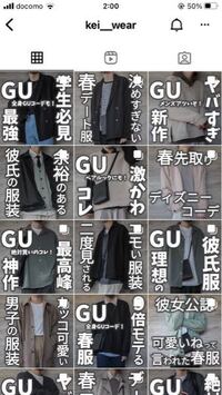至急 この服の系統をおしえてください Yahoo 知恵袋