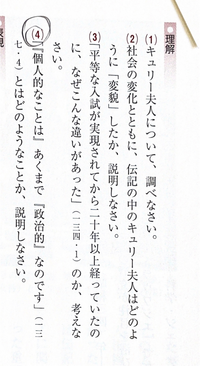 高校1年です現代文の 広告の形而上学 という文の筆者の主張って何だと Yahoo 知恵袋