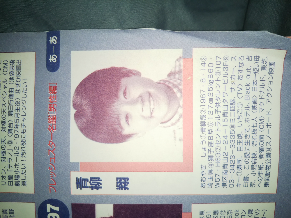 雑誌 解決済みの質問 Yahoo 知恵袋