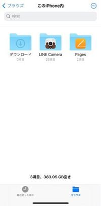 Radwimpsさんの曲の読み方は であってますか 謎謎 なぞなぞ七ノ歌 Yahoo 知恵袋
