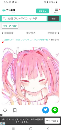 プリ画像でよくある フリーアイコン ってかいてあるやつはフリー Yahoo 知恵袋