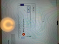 スマホ Iphone の画像をパソコン Windows10 に移したくて Yahoo 知恵袋