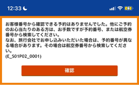 メルカリで購入しました。無言取引が増えてますか？ - 購入前に