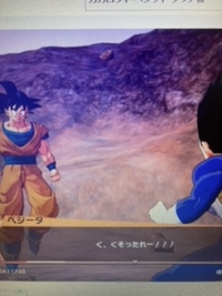 ドラゴンボールカカロットのこのシーンで画面が黒くなって進みませ Yahoo 知恵袋